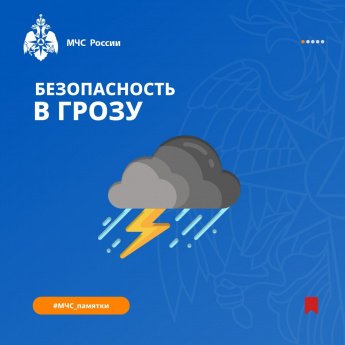  Вспомни сам и научи ребенка!