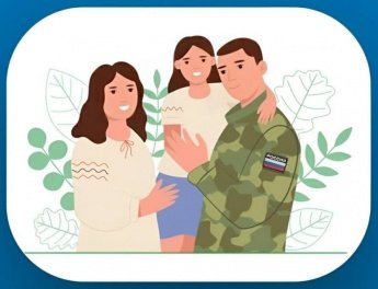 Участники СВО и члены их семей имеют право на бесплатное посещение нашего музея