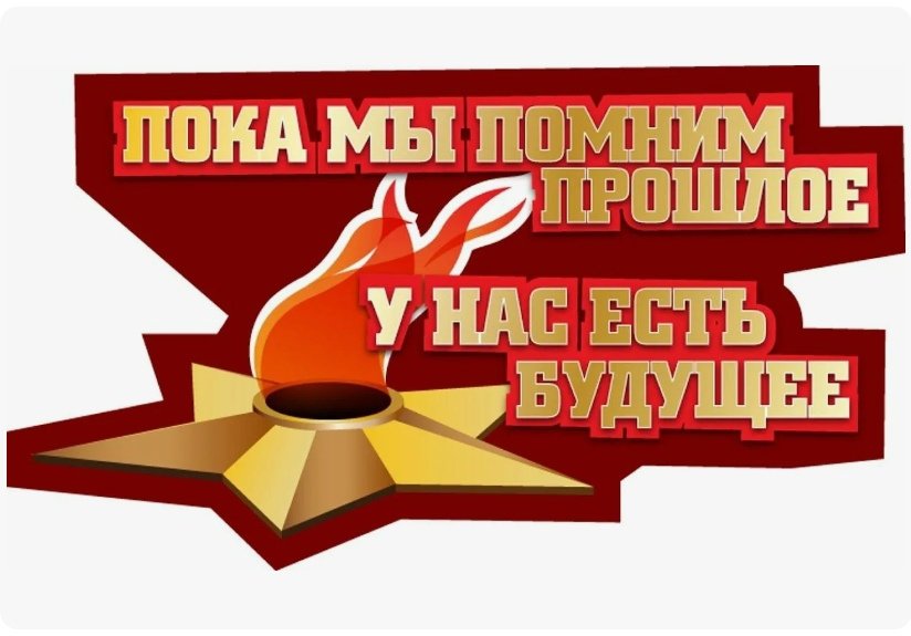 Заседание рабочей группы по изданию сборника "Аскизский район для Великой Победы".