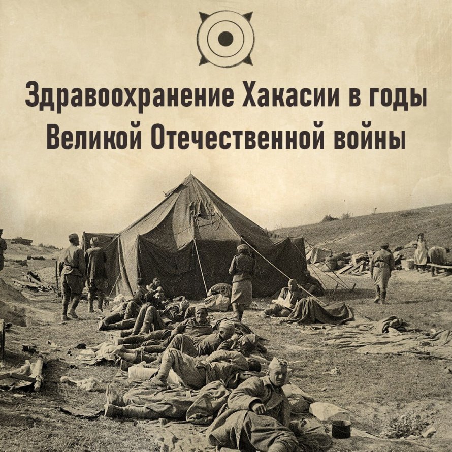 Воспоминания медсестер о работе госпиталя № 1398